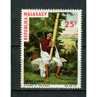 Малагасийская республика - 1965 - Национальные музыкальные инструменты - [Mi. 532] - полная серия - 1 марка. MNH.  (Лот 44JA)-TG3P53