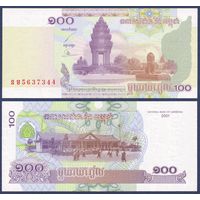 Камбоджа, 100 риэлей 2001 г., P-53 (монумент Независимости от Франции, школа), UNC
