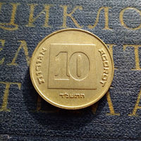 10 агорот 1994 Израиль #01