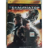 DVD Терминатор