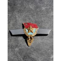 Знак сверхсрочной службы 1960 годы (тяжелый)