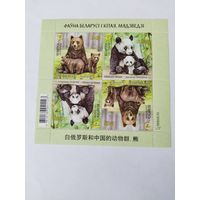 Беларусь  2024 м/л  медведи