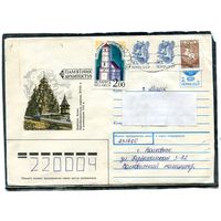 Беларусь. ХМК. Конверт п.п. Смешанная маркировка. Провизорий. Гашение Волковыск 1993
