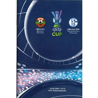 Шахтер Донецк - Шальке-04  16.02.2005г. Кубок УЕФА