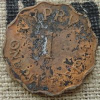 1 пиастр 1944 Кипр