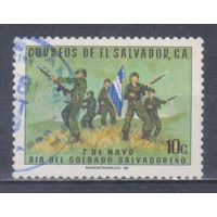 [2041] Сальвадор 1970. Армия.Униформа.Солдаты. Гашеная марка.