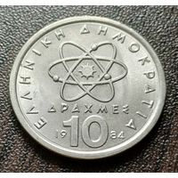 Греция 10 драхм, 1984    ( 1-11-2 )