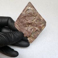 Знак Народный комиссариат путей сообщения НКПС. Центральное управление местного транспорта ЦУМТ