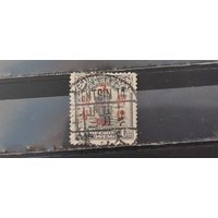 РАСПРОДАЖА КИТАЙ 1925г. Империя. НАДП. Полная серия. Гаш.