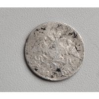 10 копеек 1831 года