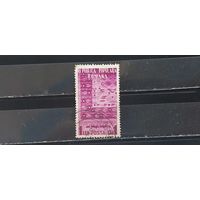 РАСПРОДАЖА РУМЫНИЯ 1953г. Гаш.