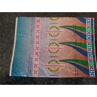 Обертка от конфеты.