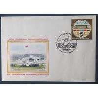 Беларусь 2019 КПД 5л ЕВРАЗЭТ .