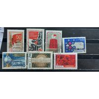 РАСПРОДАЖА. СССР 1968г. Полная серия. Гаш.