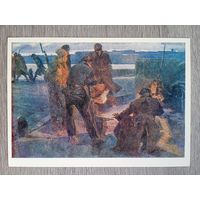 Никонов. Октябрь