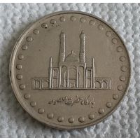 Иран 50 риалов, 1992 (1-1-3)