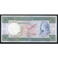 Сирия 100 фунтов 1990 г. P104c. UNC