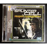 Splinter Cell - "Ящик пандоры"