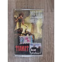 Аулиокассета TIAMAT