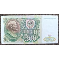 200 рублей 1991 года, серия АМ - СССР - aUNC