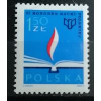 Польша 1973 Конгресс Польской науки
