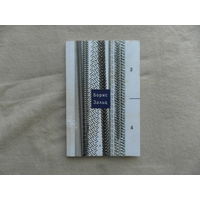 Борис Зальц. 3/4 Автограф и дарственная автора. 2016 г.