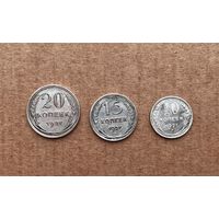 1927 год. Комплект билона.