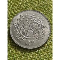 Иран 20 риалов, 1981 г ( Третья годовщина исламской революции )