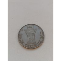 ПЕРУ 5 солей 1969 год