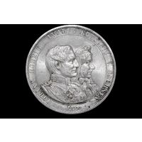 2 талера 1872 г. Саксония (Германия), Иоганн V. "Годовщина Золотой свадьбы". Штемпельный блеск, редкая!