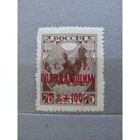 Продажа коллекции с 1 рубля! Чистые почтовые марки РСФСР.