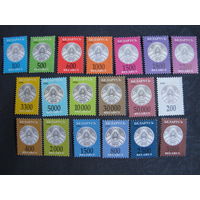 Марки РБ. Третий стандартный выпуск (1996-97 гг.). Полная серия