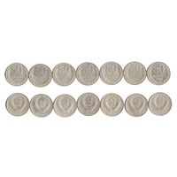 СССР 50 копеек  1964 года