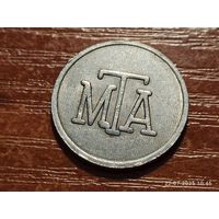 Жетон телефонный МТА Калининград. Парусник