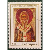 Болгария 1968 икона, живопись .