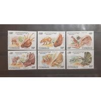 Камбоджа. 1995 год. Фауна. Динозавры (871)