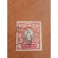 1906 Россия вертикальное верже герб  (2-4)