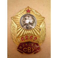 Знак