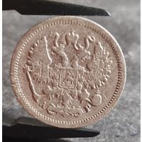 10 копеек 1905 года