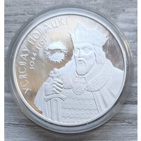 Всеслав Полоцкий