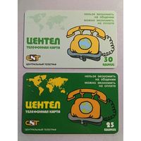 Телефонная карта.