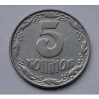 Украина, 5 копеек 1992 г.