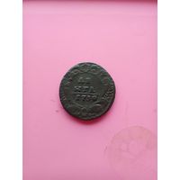 Деньга 1730 года