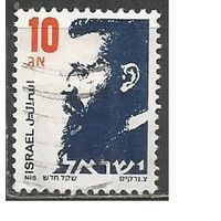 Израиль. Теодор Герцль. Автор сионизма. 1986г. Mi#1020.