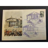 СССР. 1961г. С новыми годом. Спецгашение Гомель.