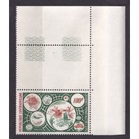 1976 ЦАР 423+Tab ВПС - Всемирный день почты, Самолет, Автомобиль