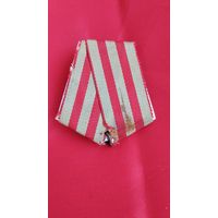 Колодка с промцвеном За Оборону Москвы