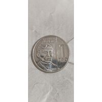 Филиппины 1 писо 2018