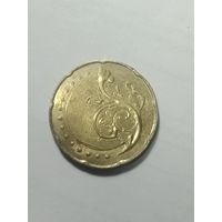 Малайзия 50 сен 2016 года .