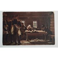 Наполеон  открытка